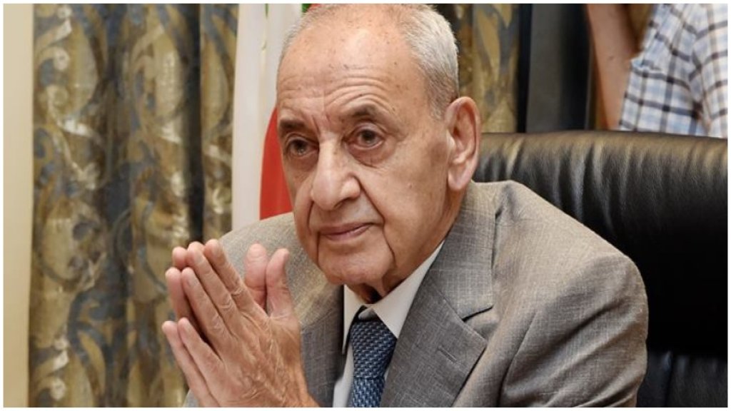 الرئيس بري:"الاولوية الملحة اليوم هي توفير الامن الاجتماعي...لإجراءات سريعة تخفف من وطأة الجوع"