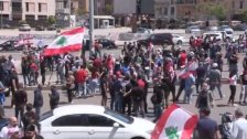 بالفيديو/ بمناسبة عيد العمال.. تجمع في ساحة الشهداء إحتجاجاً على الاوضاع المعيشية 