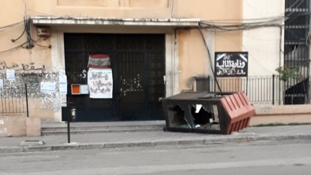 بالصورة/ مجهولون حطّموا نقطة الحراسة الخاصة بقوى الأمن الداخلي أمام مدخل وزارة المالية في طرابلس وتركوا عبارة على المبنى!