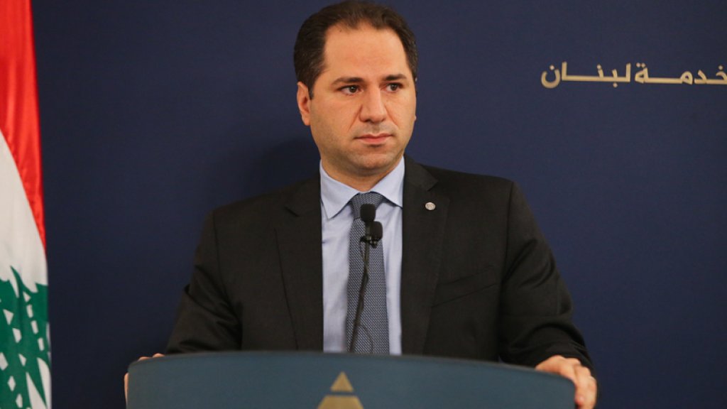 سامي الجميل يعلن عدم المشاركة في اجتماع بعبدا: تحول الى ساحة لتصفية الحسابات.. وكنا ولا نزال على قناعة تامة أن السلطة الحالية تفتقر للمصداقية 