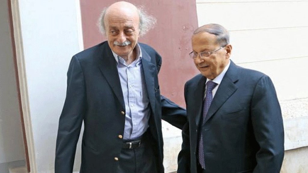 الرئيس عون طلب حذف تغريدة للوزير السابق غسان عطالله قبل لقائه جنبلاط لأن التغريدة "لا تخدم تحصين المصالحة"