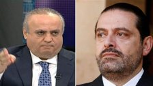 وهاب: سعد الحريري الفرق بينك وبين قناة الجديد أنها منارة للحرية في لبنان والوطن العربي وأنت عنوان للفساد والإفساد...وخوفك من السجن في محله