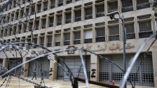 مصرف لبنان: لم يكن هناك أي تلاعب في سوق الصرافين ناتج عن عمليات المصرف المركزي ونرفع السرية عن العمليات التي جرت مع الصيارفة