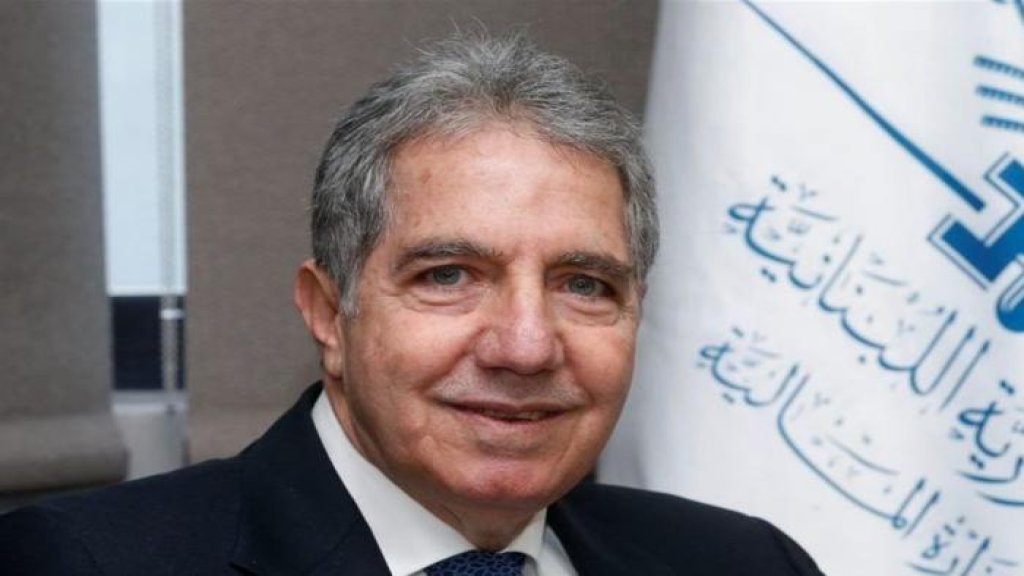 وزير المالية:"لبنان مستعد لتلبية طلب صندوق النقد بتعويم الليرة بعد تلقي الدعم الخارجي والحكومة ترغب بخفض عدد المصارف التجارية من 49 إلى نحو النصف"