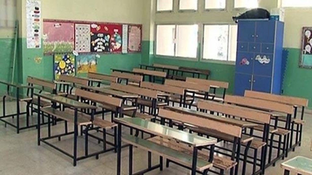 بعد قرار المجذوب...إتحاد المؤسسات التربوية الخاصة: الويل لمن يتلاعب بمصير أجيالنا..القرار كشف غوغائية الذين كانوا يقولون أن المدارس الخاصة تتحكم بقرارات الوزارة