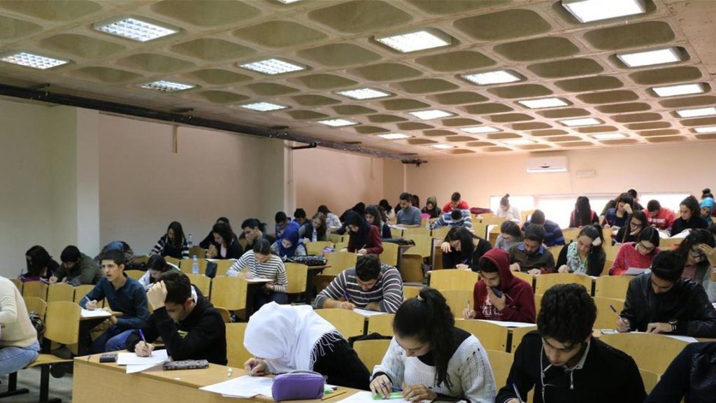  الجامعة اللبنانية تتوجه الى اجراء الامتحانات النهائية داخل الكليات ضمن آلية تحترم قواعد التباعد الاجتماعي (لبنان 24)