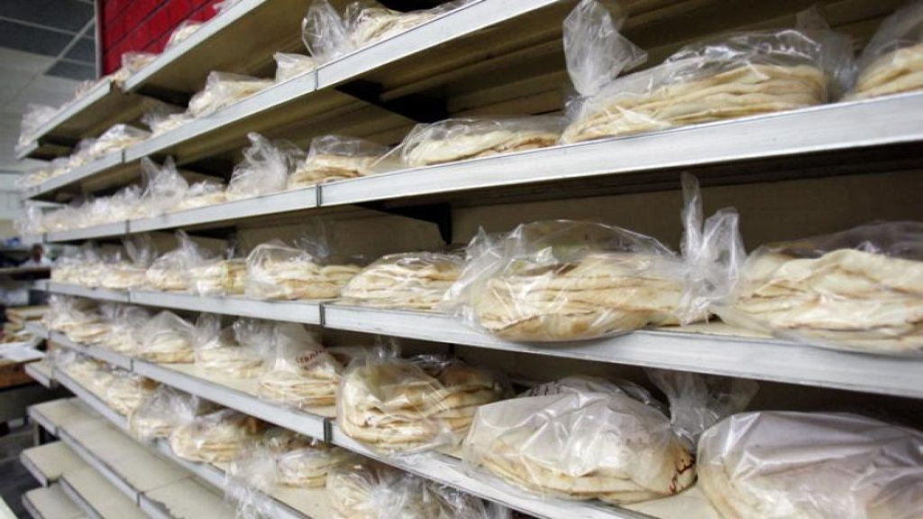 بعد تداول أن سعر ربطة الخبز بلغ 2000 ل.ل. عند البعض، نقابة عمال المخابز في بيروت وجبل لبنان تحذر من أي زيادة على سعرها