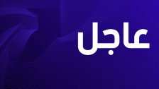 قيادة الجيش تعلن توقيف عسكريَّين أقدما على التعرض للطبيب في المستشفى واتخذت على الفور إجراءات مسلكية بحقّهما