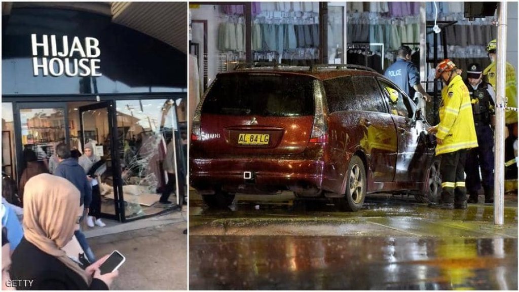 بالفيديو/ سائق اقتحم بسيارته متجراً لملابس المحجبات في سيدني الأسترالية!