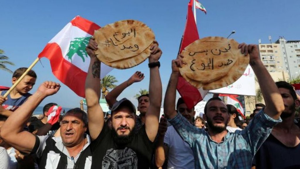  مجلة "فورين بوليسي" الأميركية: الطبقة الوسطى في لبنان "ماتت"..النظام سيختل برمته واضطراب اجتماعي يمكن أن يؤدي إلى أي شيء