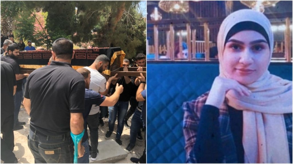 بالصور/ بأجواء من الغضب والحزن...بلدة القليلة شيّعت الشابة "آية" طالبة القانون التي قضت برصاصة غدر في بريطانيا الأسبوع الفائت