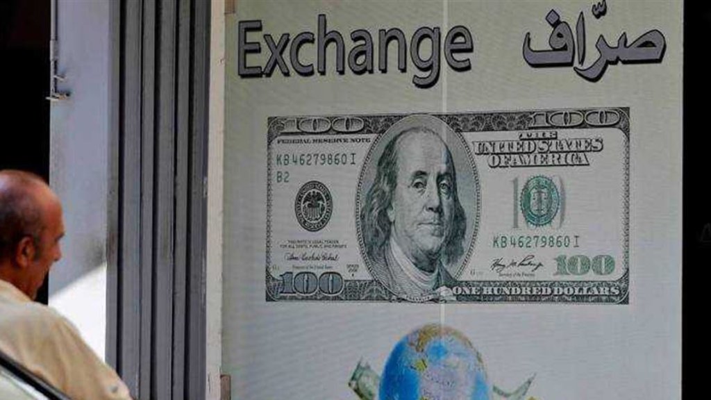 بعد تعميم "مصرف لبنان" أمس.. سعر الدولار ينخفض بالسوق السوداء الى 3750 ليرة للمبيع و3850 للشراء!