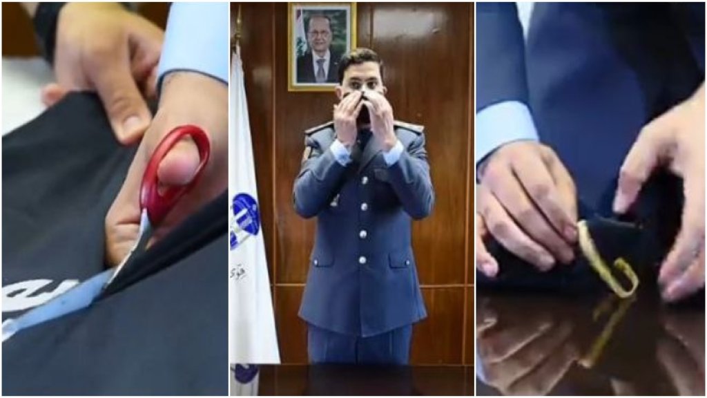 بالفيديو/ قوى الامن تنشر طريقة صنع كمامة في المنزل بسهولة... "بإيدك بتصنع الفرق"