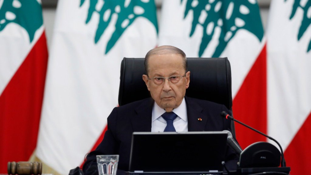 الرئيس عون: إنّ تمسّكنا بالقوات الدولية وبأهمية دورها لا يفوقه سوى تشبّثنا بالحريات العامة وبسيادة لبنان التامة على كامل أراضيه ومياهه وأجوائه