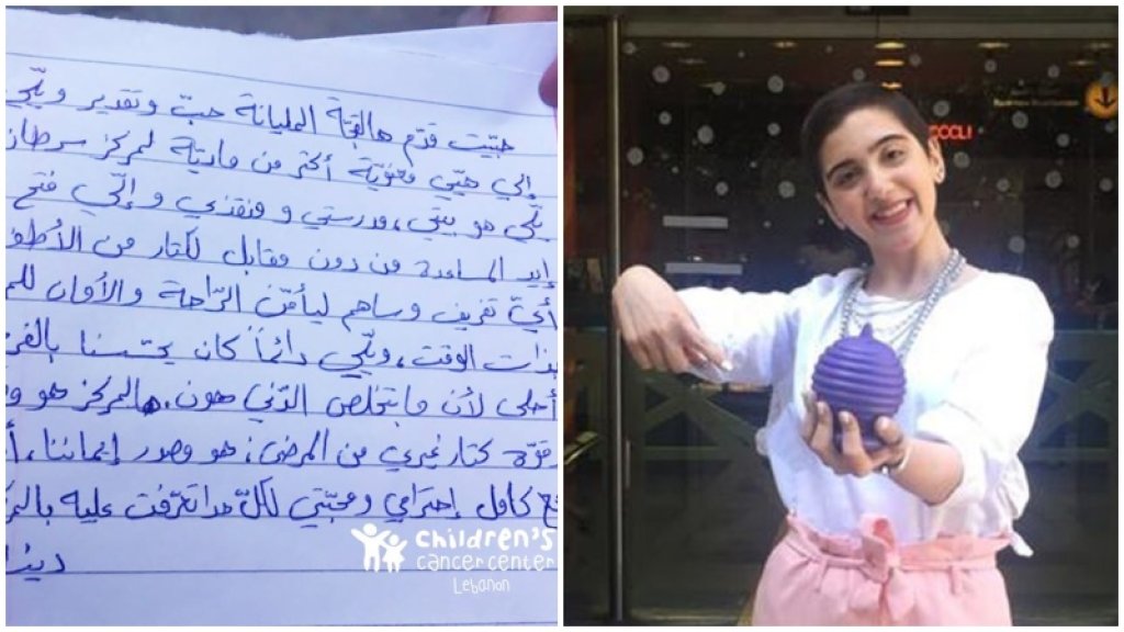 عن دينا.. محاربة هزمت السرطان منذ مدّة وتعيش الآن المعركة مرّة أخرى.. "رجعت ومعها قجة مليانة حب"