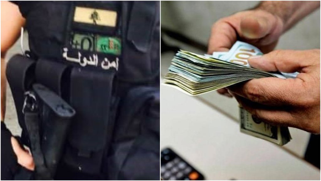الأمن الدولة تضبط 6 أشخاص لتلاعبهم بسعر صرف الدولار من مختلف المناطق اللبنانية 