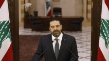 الحريري: هناك احتقان في البلد وفي ناس بدها دم ولبنان هو المستهدف ولكن نحن أكبر وعلينا أن نركز على الاعتدال والعيش المشترك وما حصل السبت إنزلاق خطير