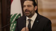 الحريري:&quot;التهويل باقالة رياض سلامة جنون سيذبح الاقتصاد اللبناني من الوريد الى الوريد... عهد وحكومة عهد يقودان اللبنانيين الى المجهول&quot;