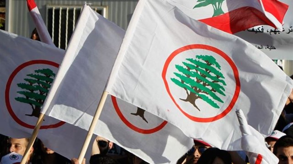 القوات: دعوة مصرف لبنان لضخ الدولارات لا تقدّم حلاً بل تستنزف ما تبقى من احتياطي العملة الصعبة في وقت سريع جداً 