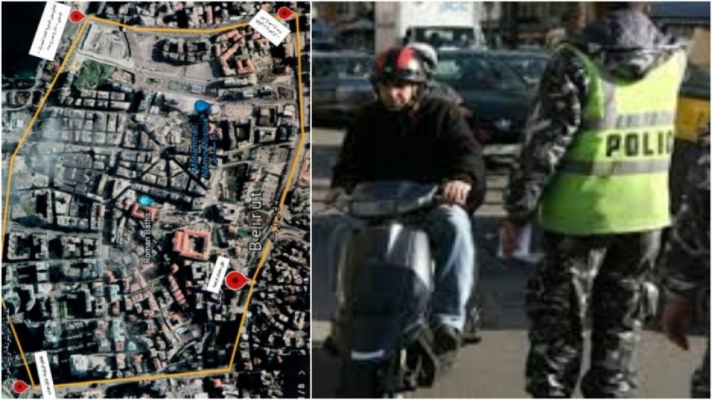 ​بالصور/ قرار لـ&quot;الداخلية&quot; لتقييد حركة سير الدراجات النارية في وسط بيروت يومياً إعتباراً من الـ5 مساءً حتى الـ6 فجراً وفقا للخريطة التالية