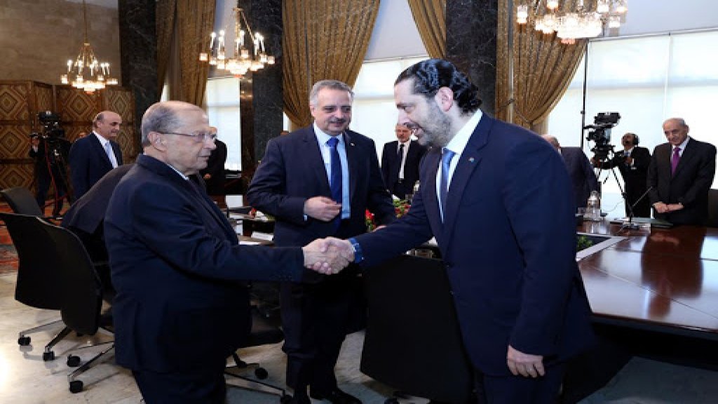 معلومات "الجديد": لقاء وطني جامع في 25 الجاري في بعبدا يحضره إلى رئيس الجمهورية، رؤساء الحكومات السابقون بدعوة من الرئيس عون، ورؤساء الكتل النيابية بدعوة من الرئيس بري