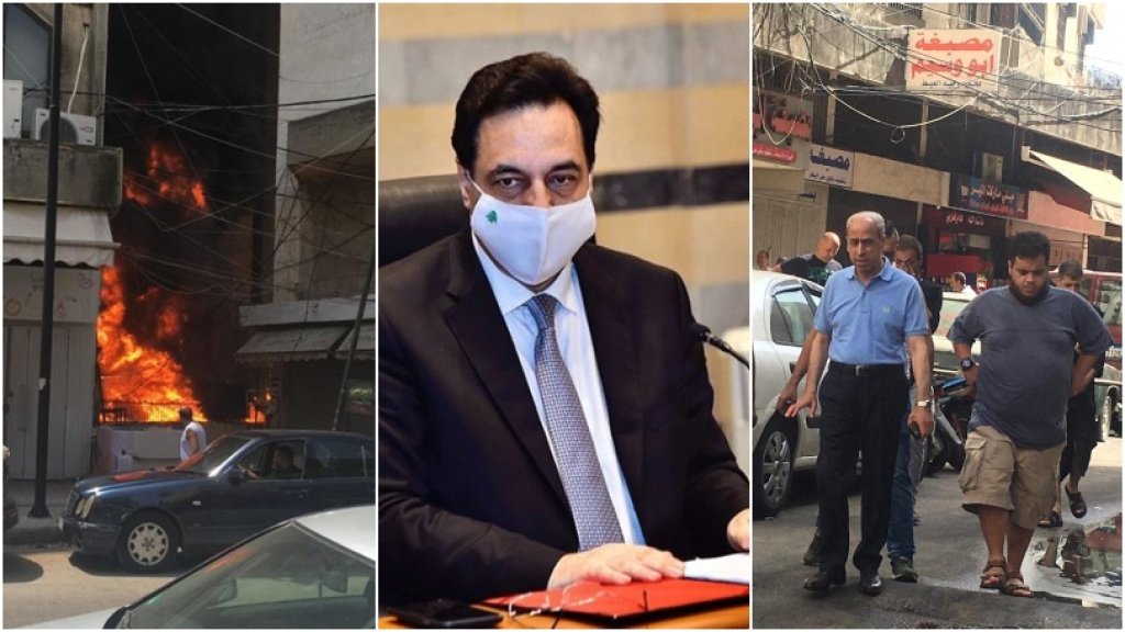 الرئيس حسان دياب أوعز للواء خير بدفع بدلات إيواء للمتضررين من الحريق الذي اندلع في أحد مولدات الكهرباء في طرابلس