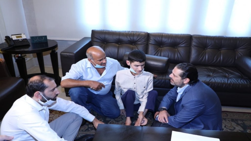بالصور/ الحريري يستقبل الشاب إيهاب فجر وهو من ذوي الاحتياجات الخاصة مع عائلته