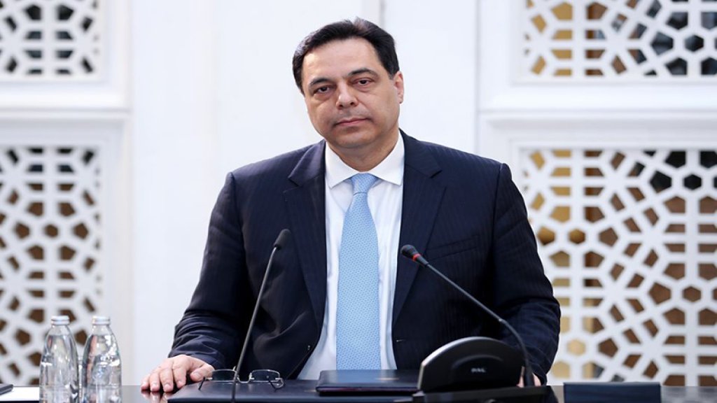 أوساط السراي للجمهورية عما إذا كان الوضع سيدفع برئيس الحكومة نحو الإستقالة: دياب يدرك حجم التحدي وقراره ألّا يلين أو يرضخ أمامه