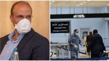 عشية فتحه.. مطار بيروت الدولي يستعد لاستئناف حركته الطبيعية وتعميم من وزير الصحة للمسافرين عن الإجراءات الواجب التقيد بها