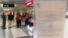 مع فتح مطار بيروت.. سعر صرف الدولار في "السوق الحرّة" 8000 ليرة وبعد حسم 20% عند الشراء يصبح 6400 ليرة