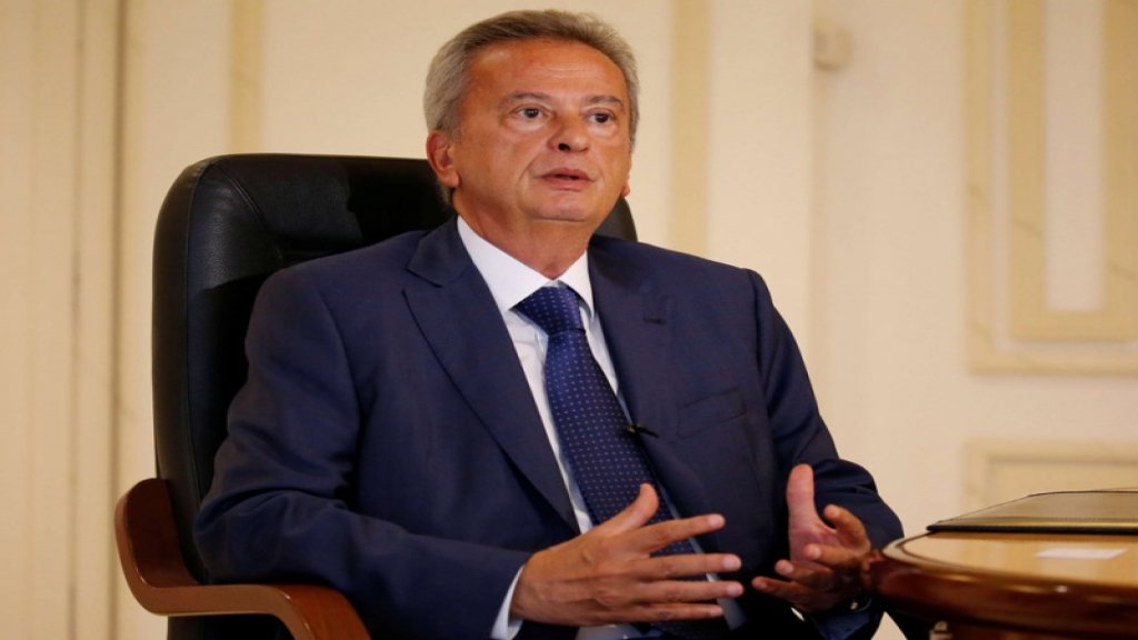 مصادر مطّلعة للـmtv: سلامة قال في الجلسة "هناك سوق سوداء في كل دول العالم وحجمها في لبنان ليس سوى ٥% وسعر الدولار الحقيقي لا تعكسه السوق السوداء"