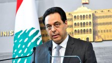 اجتماع مسائي للرئيس دياب مع وزراء الاقتصاد والصناعة والزراعة وحاكم مصرف لبنان يعقبه مؤتمر صحافي للاعلان عن السلة الغذائية
