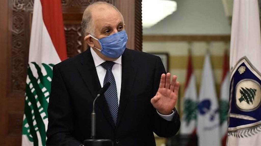   بعد ارتفاع عدد الاصابات بكورونا في لبنان.. وزير الداخلية: "تجنباً لأي إجراءات قد تتخذها الحكومة بما خص التعبئة العامة.. نطلب من المواطنين التقيد بتعليمات وزارة الصحة "