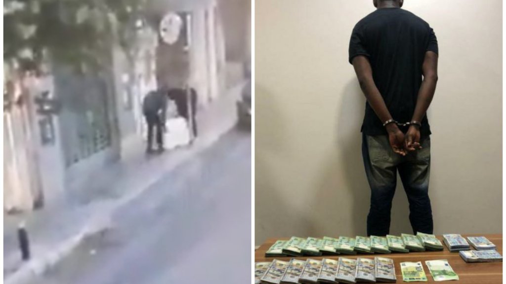 بالفيديو/ سرقوا خزنة بداخلها مبالغ مالية كبيرة في الأشرفية....وشعبة المعلومات توقف الرأس المدبّر وتضبط قسما كبيراً من الأموال المسروقة بلغت 79 ألف دولار و120 مليون ليرة لبنانية!