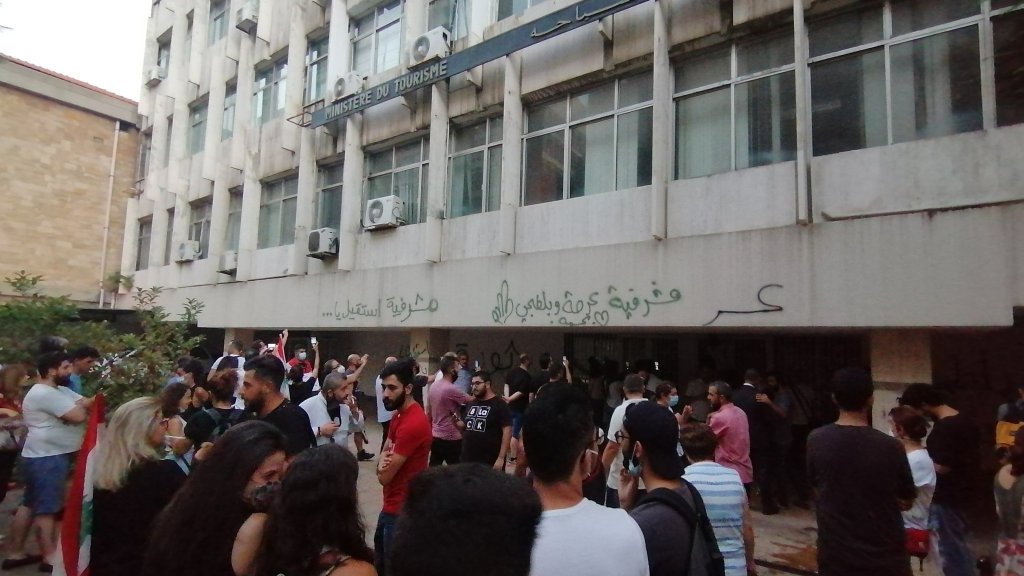 وقفة تضامنية امام وزارة السياحة في الحمرا دعما لموقف نقيب المحامين ملحم خلف ودعوات لإستقالة الوزير مشرفية