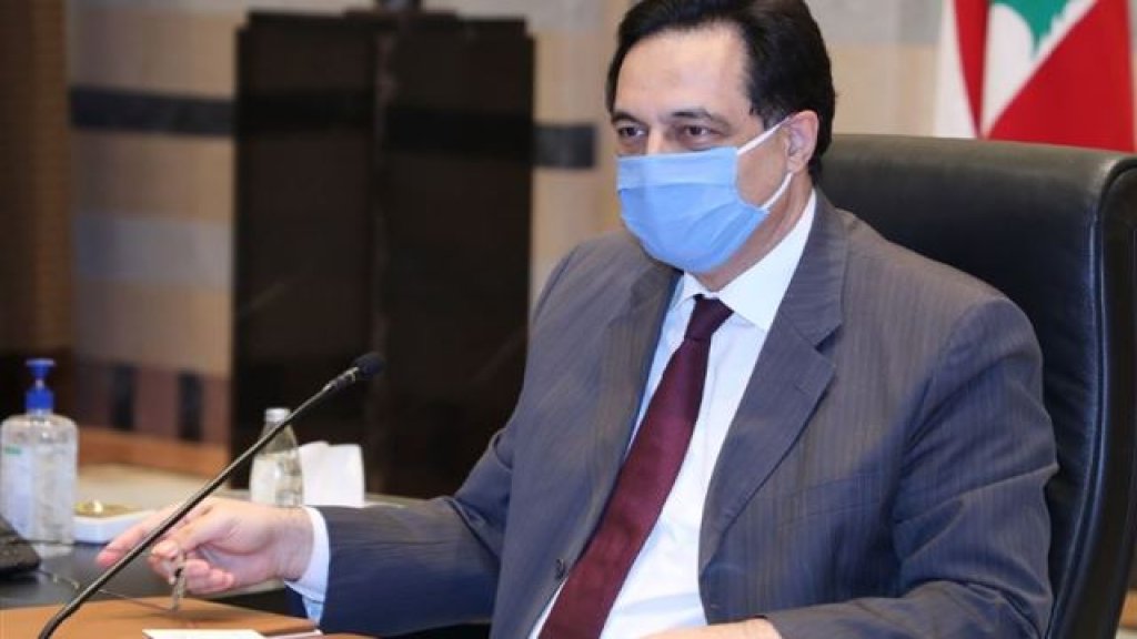 رئاسة مجلس الوزراء تنشر تقريراً  تحت عنوان: &quot;حكومة لبنان: جهوزية عالية لمواجهة الموجة الثانية من وباء كورونا&quot;