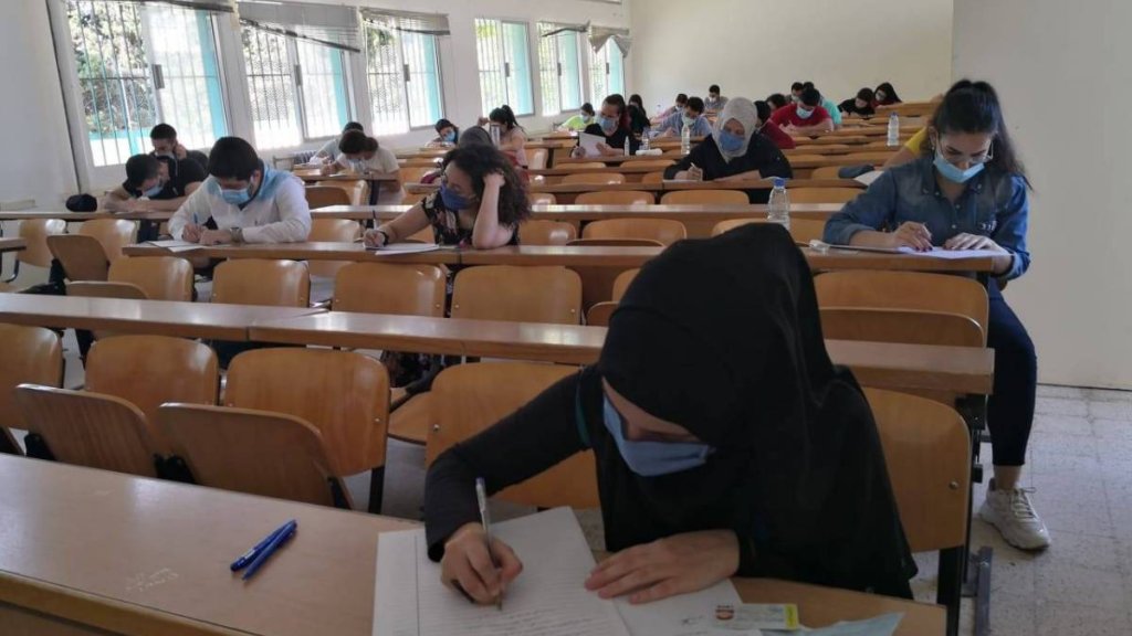 عمداء الجامعة اللبنانية: التأكيد على متابعة الامتحانات الحضورية في جميع الكليات ابتداء من يوم الإثنين المقبل وقرار لكل عميد بتحديد عطلة الأسبوعين الصيفية 