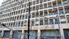 بالصورة/ مصرف لبنان يعلن عن تشكيل "لجنة إعادة هيكلة المصارف"