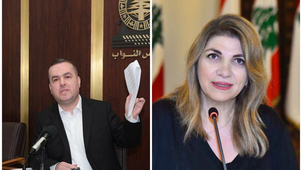 معلومات "الجديد": وزيرة العدل ماري كلود نجم أرادت الرد من مجلس النواب على تصريح النائب حسن فضل الله لكنها منعت من ذلك من منطلق أن المنبر مخصّصٌ للنواب 