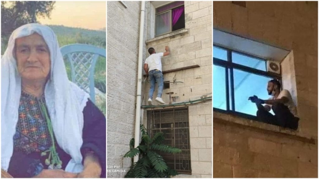بالصور/ شاب فلسطيني كان يتسلق مبنى المستشفى ليصل الى غرفة والدته بعد إصابتها بفيروس كورونا ويراها من النافذة قبل أن تتوفى