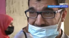 بالفيديو/ الدموع أصدق تعبيراً لرب أسرة خسر عمله في مستشفى الجامعة الأميركية