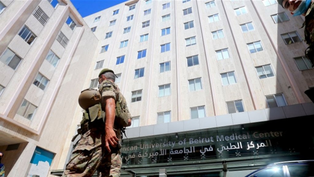 ترحيل 2500 موظّف من المستشفيات بينهم 850 من الأميركية.. و&laquo;الآتي أعظم&raquo;!