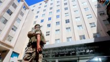 ترحيل 2500 موظّف من المستشفيات بينهم 850 من الأميركية.. و&laquo;الآتي أعظم&raquo;!