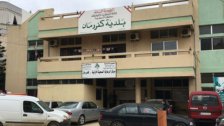6 من أعضاء بلدية كفررمان أعلنوا الاعتكاف حتى تحقيق 3 مطالب