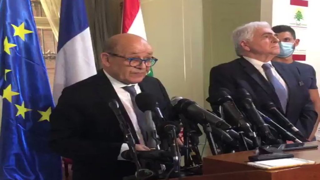 لودريان: فرنسا ستقف دوما الى جانب لبنان ولكن كي ينجح المسعى على السلطات اللبنانية ان تؤدي حصتها من العمل و"ساعدوا أنفسكم كي نساعدكم"