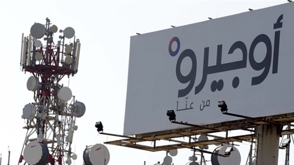 إصابة أحد الأجراء في مركز "أوجيرو" - بئر الحسن بفيروس كورونا... وإقفال المركز 72 ساعة قابلة للتمديد 