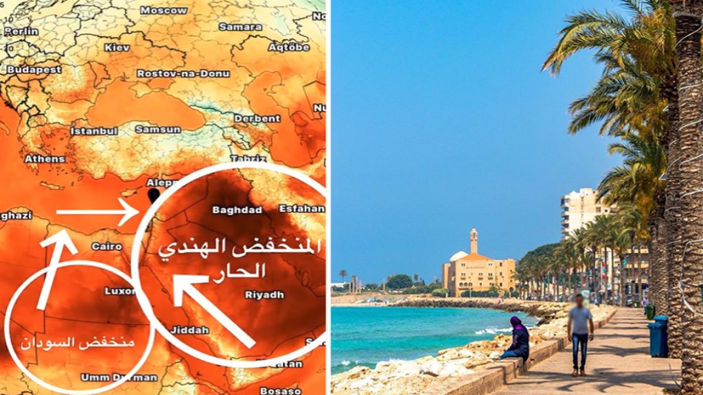 استعدوا لثلاثة أيام لاهبة...لبنان يدخل في ذروة الحر