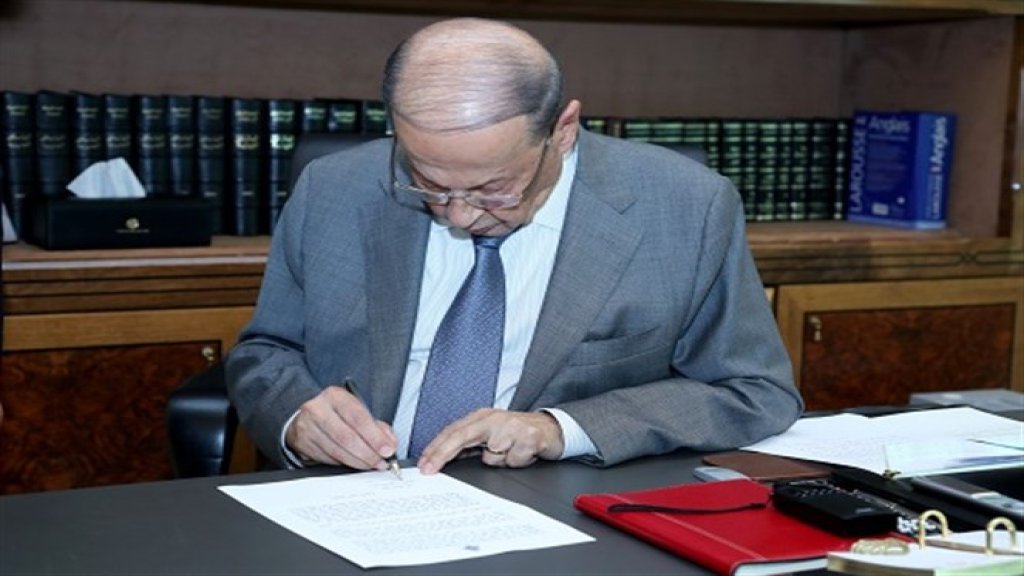 الرئيس عون وقّع مراسيم ترقية الضباط الجدد في الاسلاك العسكرية اعتباراً من الاول من آب ويتوزع الضباط الجدد على الجيش وقوى الامن الداخلي والامن العام وامن الدولة والجمارك