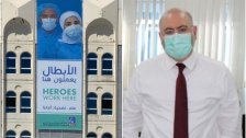مدير مستشفى الحريري: أحلى عيد، العيد بالبيت