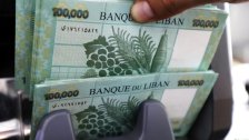 بيان من مصرف لبنان حول رواتب المتقاعدين: حولت الرواتب والاجور للمتقاعدين الى حسابات المصارف لدى مصرف لبنان وقد بادرت المصارف تدريجيا بدفع رواتب المتقاعدين